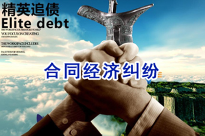 修文收债公司